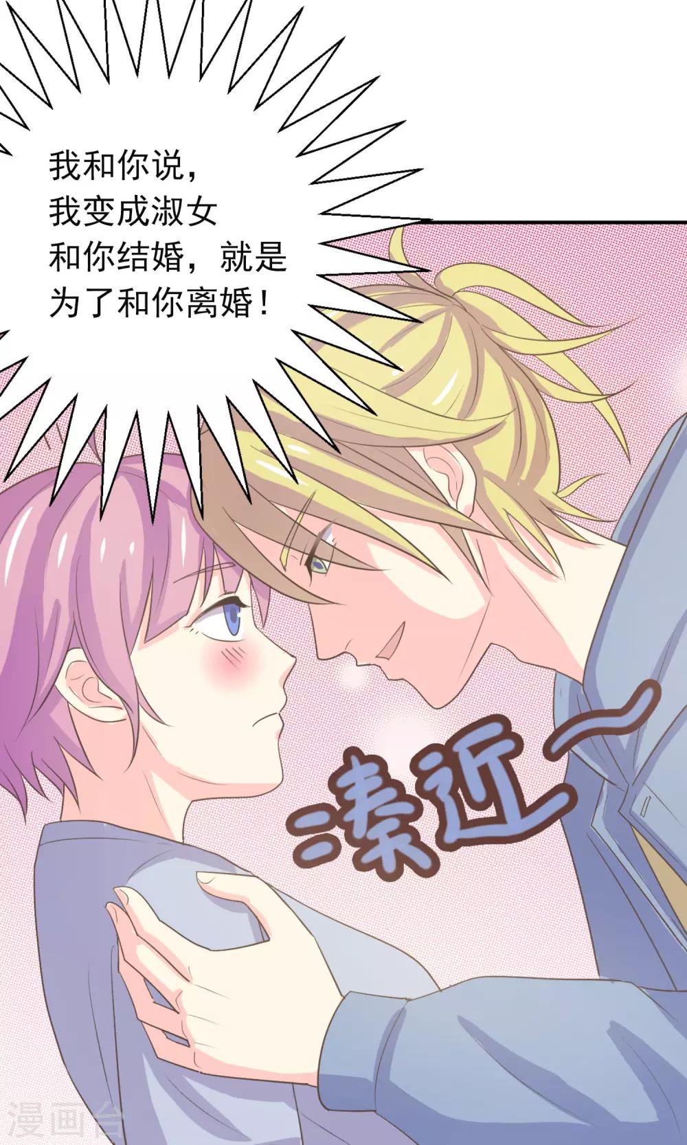 预告-第1话