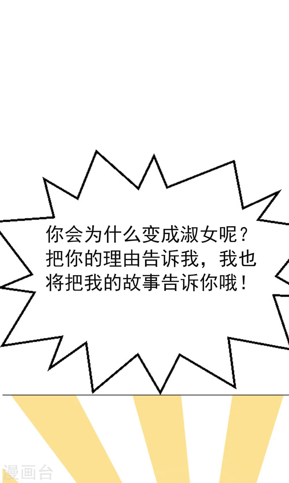 预告-第1话