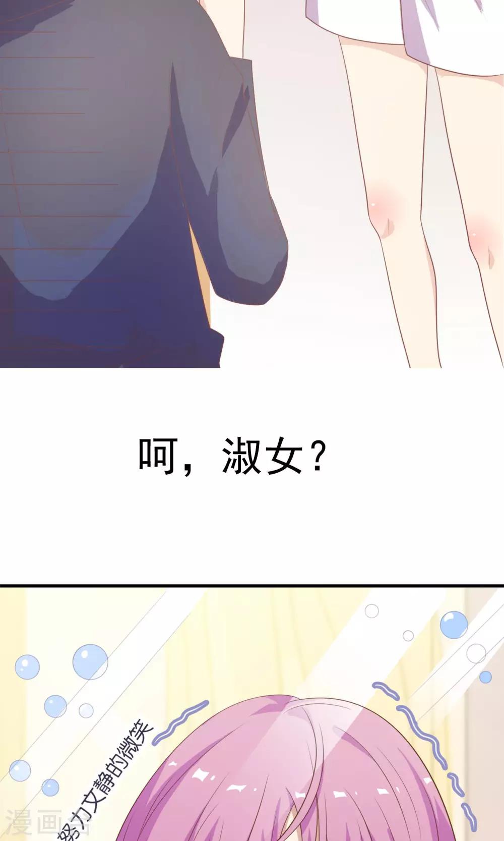 预告-第1话
