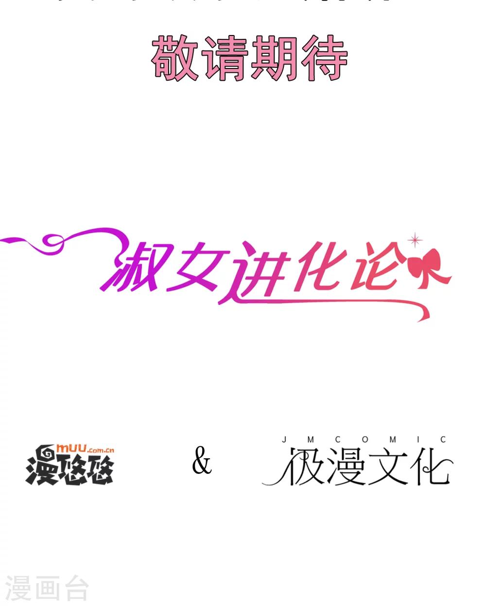 预告-第1话