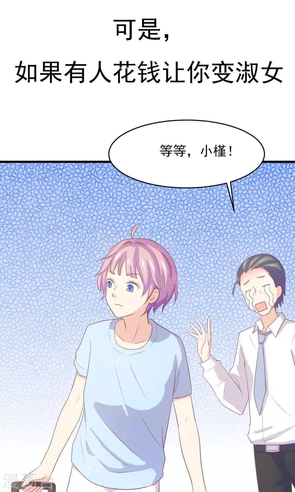 预告-第1话