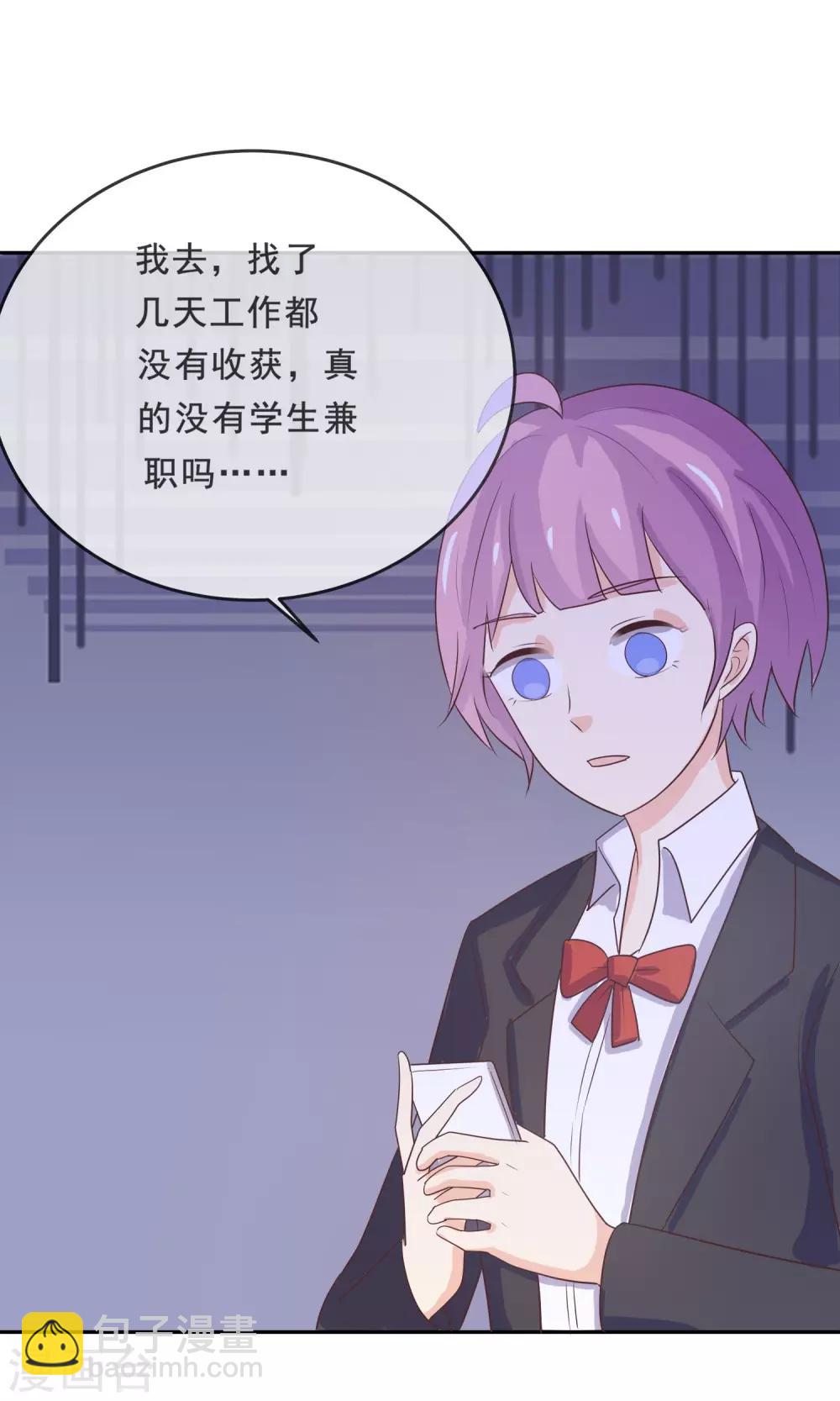 第10话 合格的群演-第11话