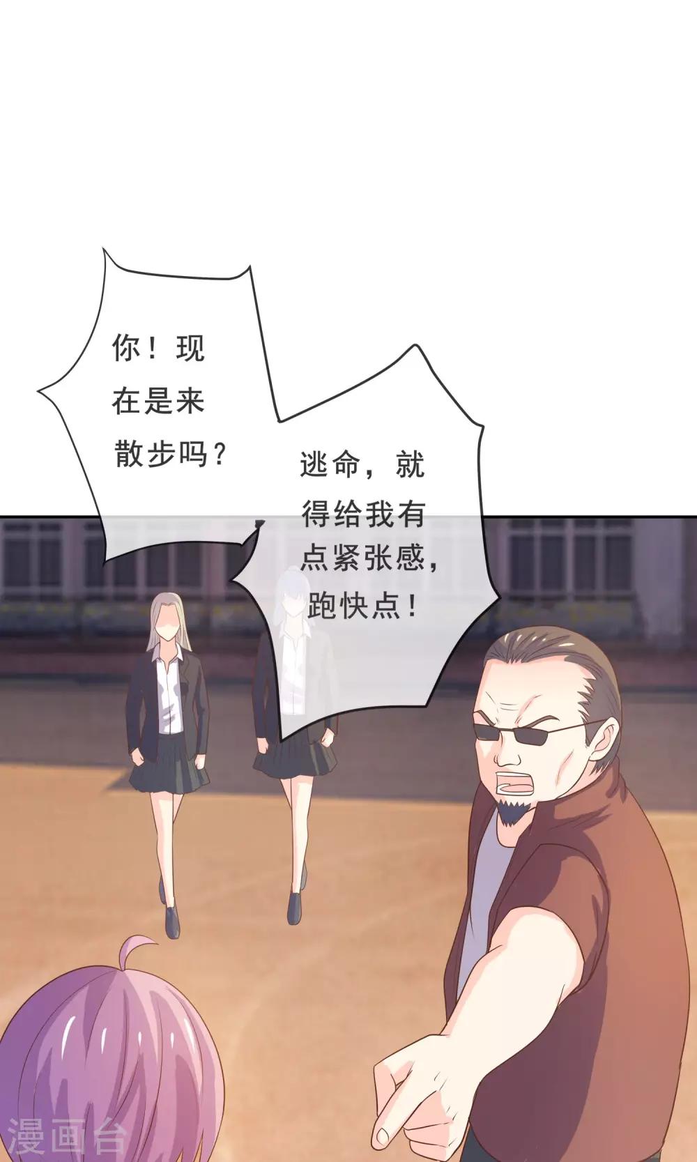 第10话 合格的群演-第11话