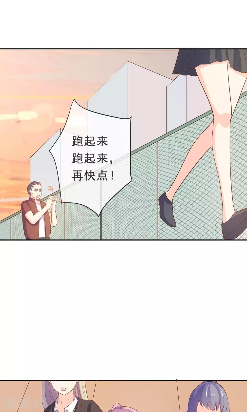 第10话 合格的群演-第11话