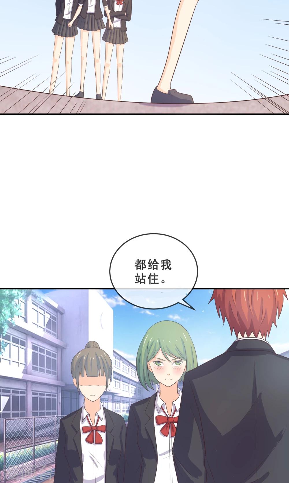 第12话 都是便当惹的祸-第13话
