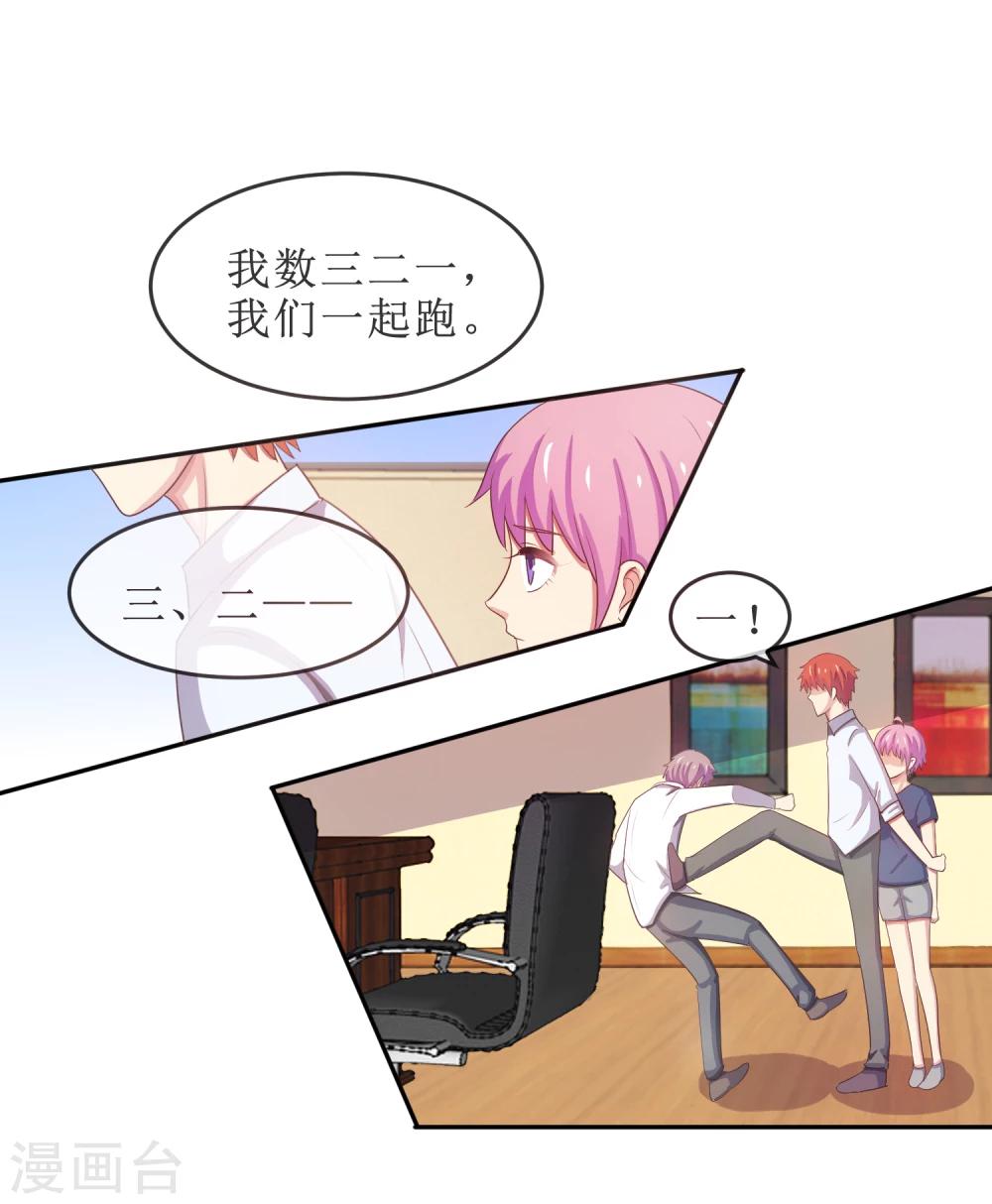 第18话 再起波澜(1/2)-第19话