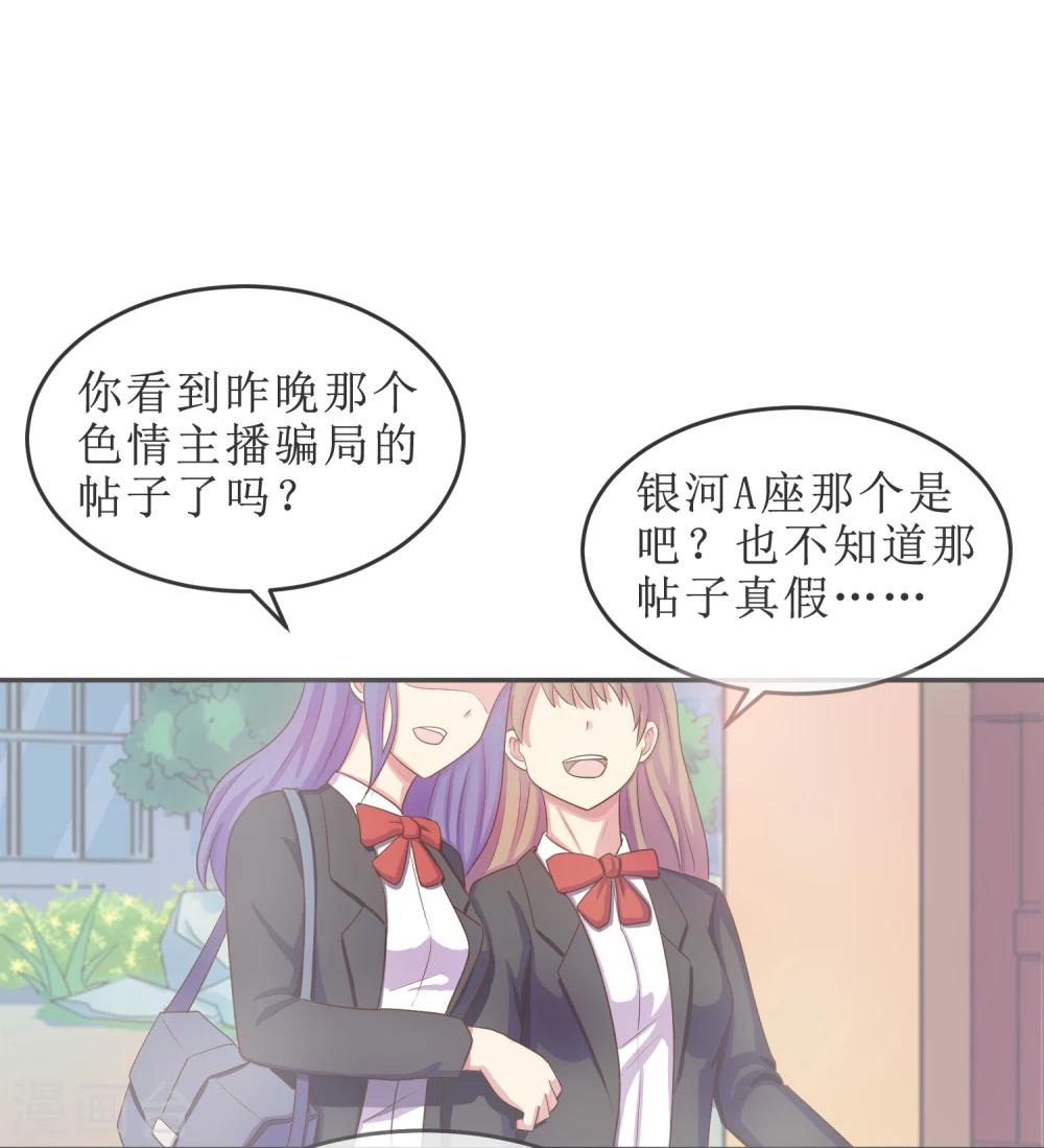 第18话 再起波澜(1/2)-第19话