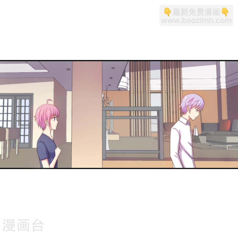 第18话 再起波澜(1/2)-第19话