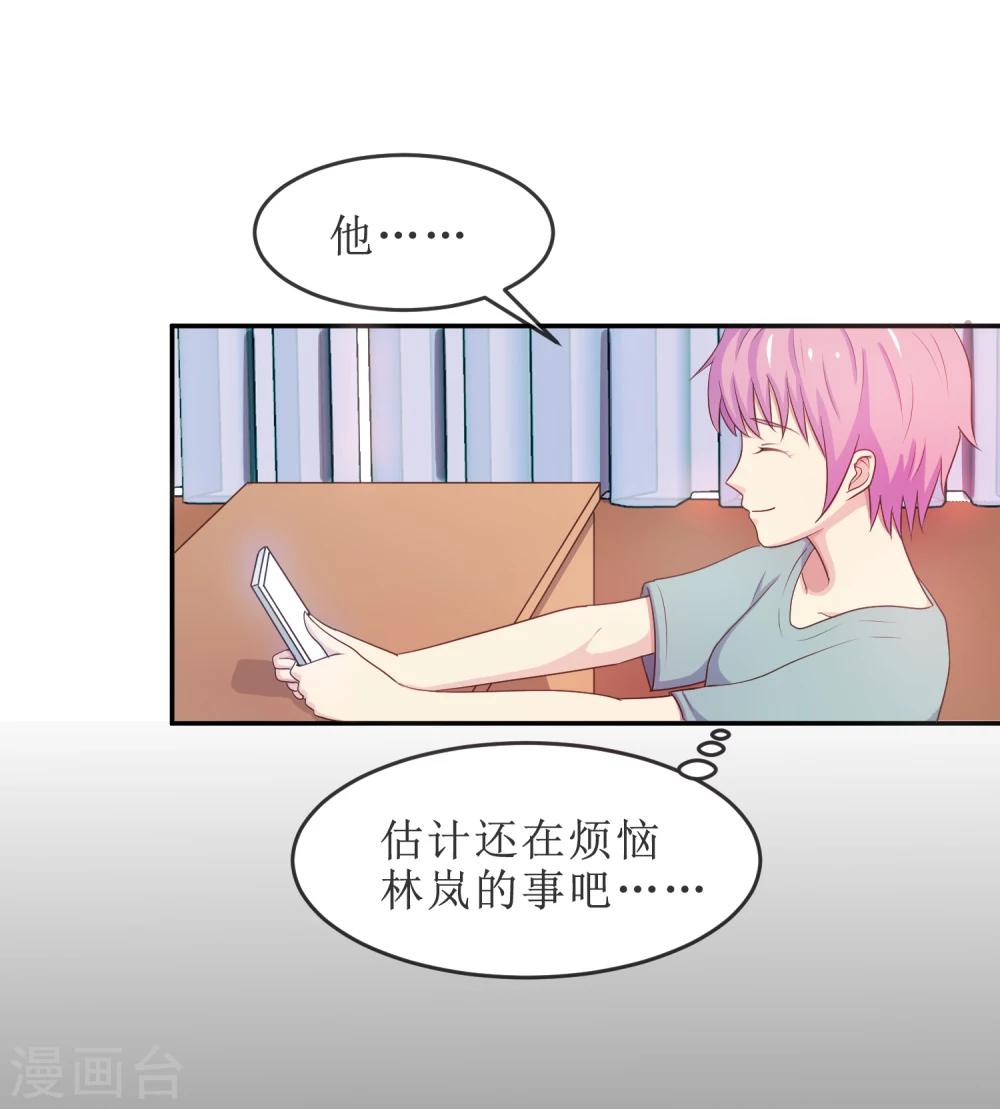 第18话 再起波澜(1/2)-第19话