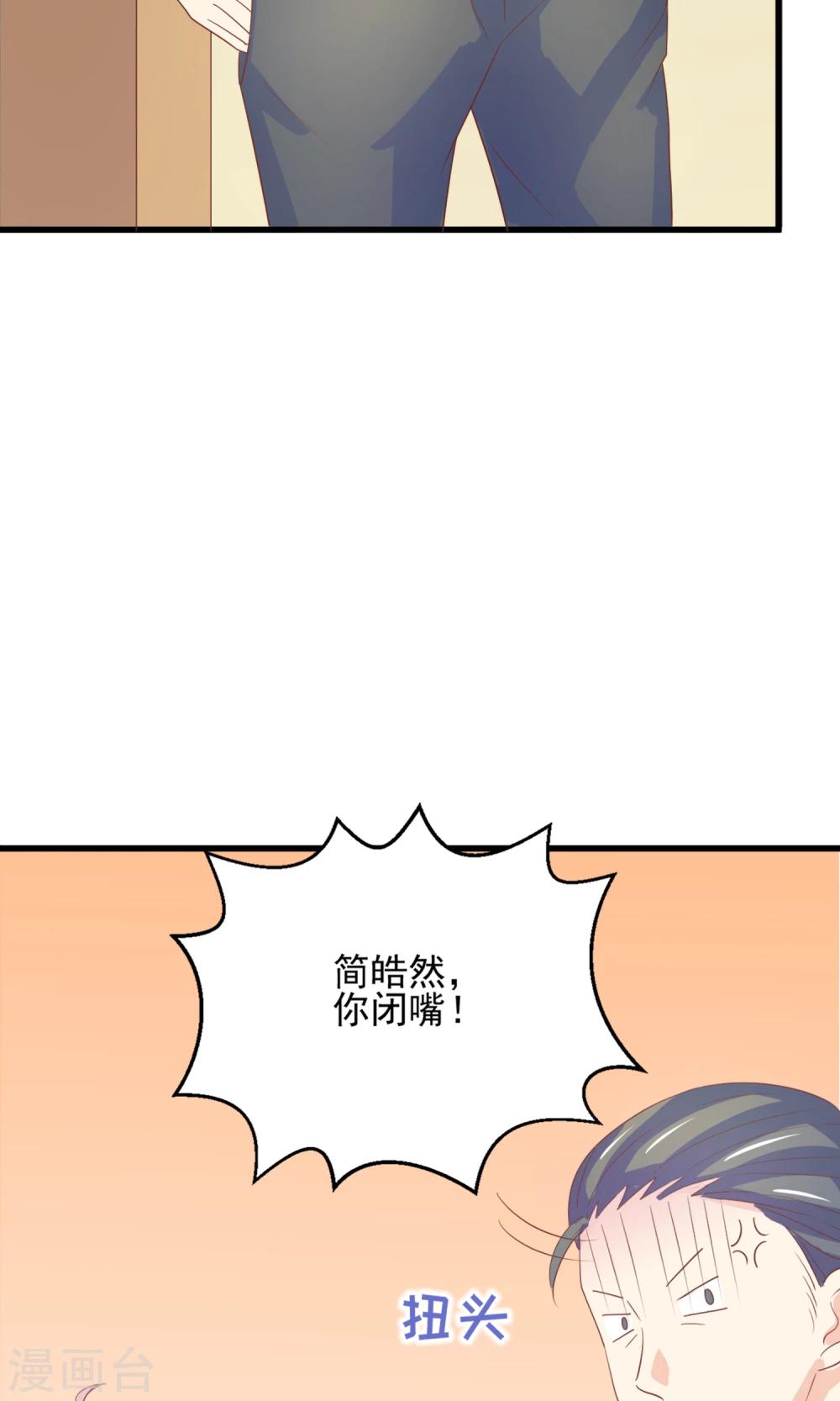 第2话 姐姐小心？！-第3话