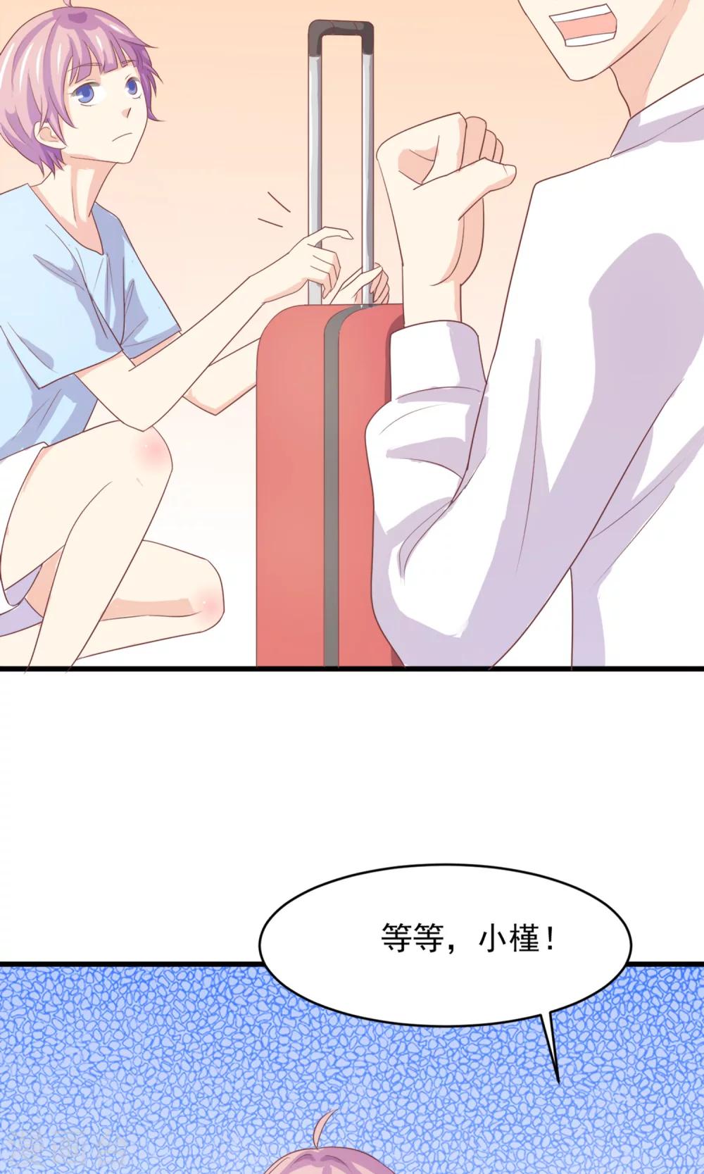 第2话 姐姐小心？！-第3话