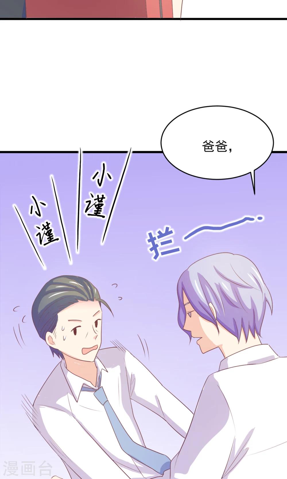 第2话 姐姐小心？！-第3话