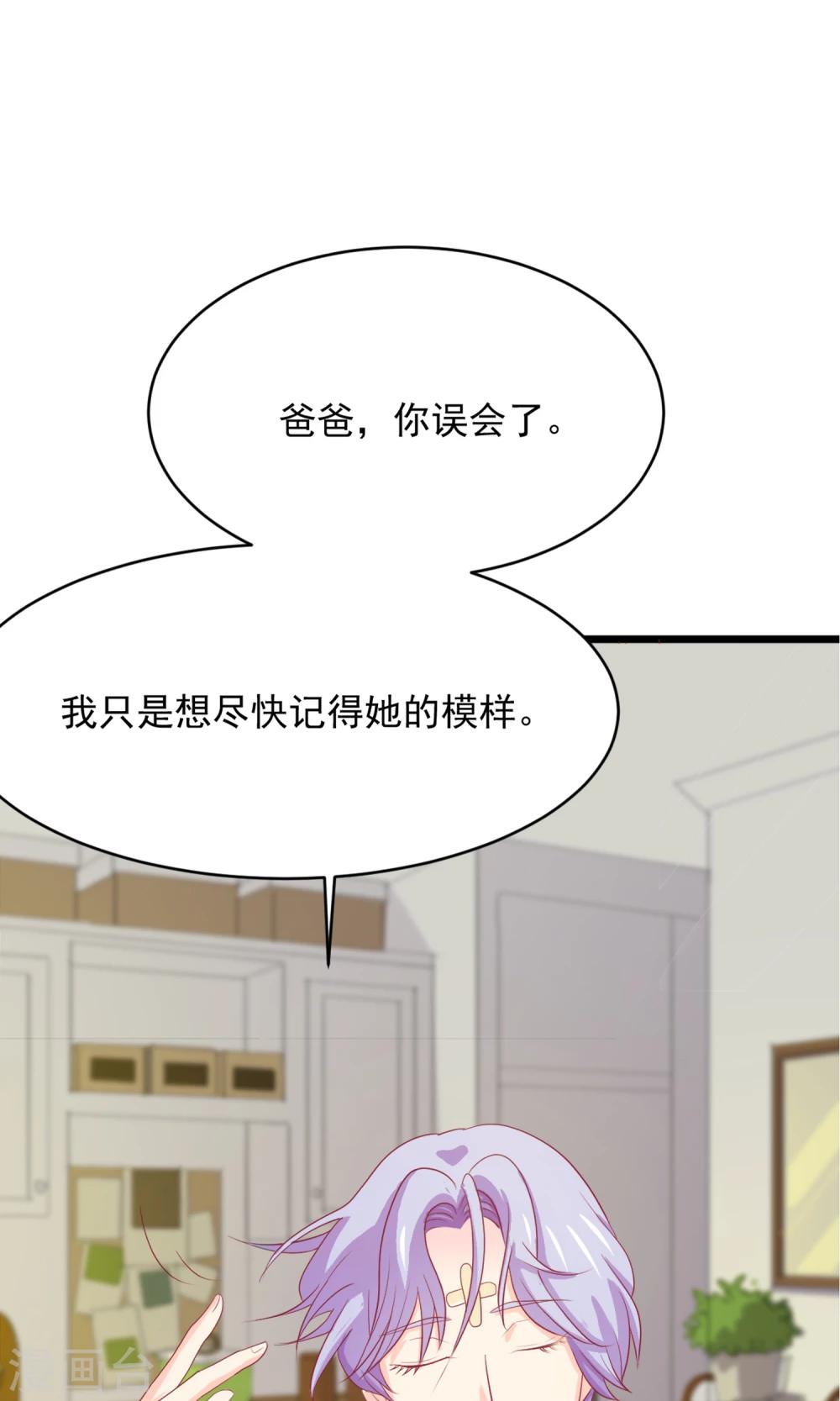 第2话 姐姐小心？！-第3话
