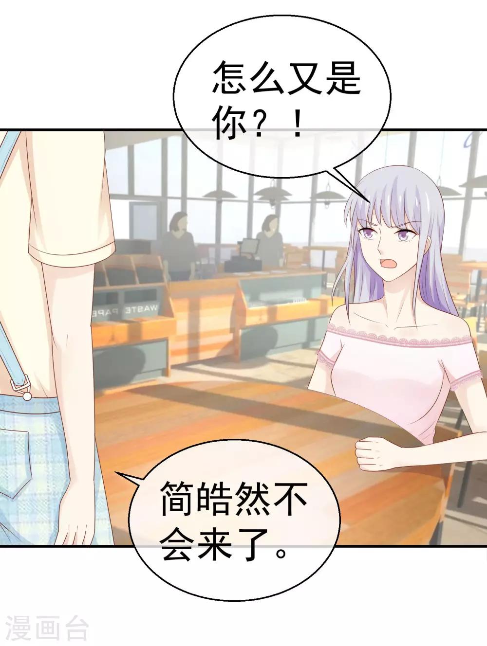 第26话 给你五千万-第27话