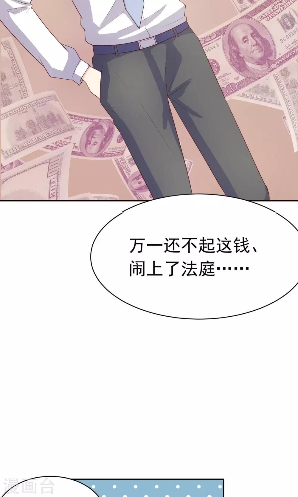 第4话 爸爸去哪儿了-第5话