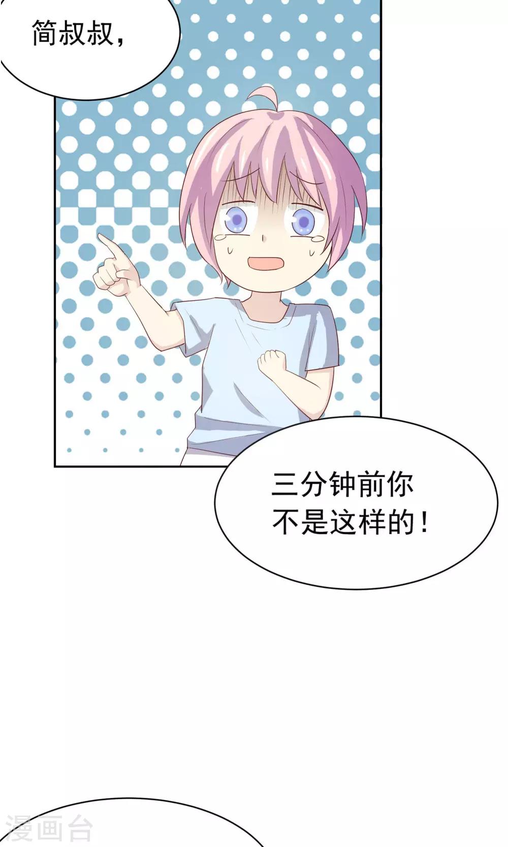 第4话 爸爸去哪儿了-第5话