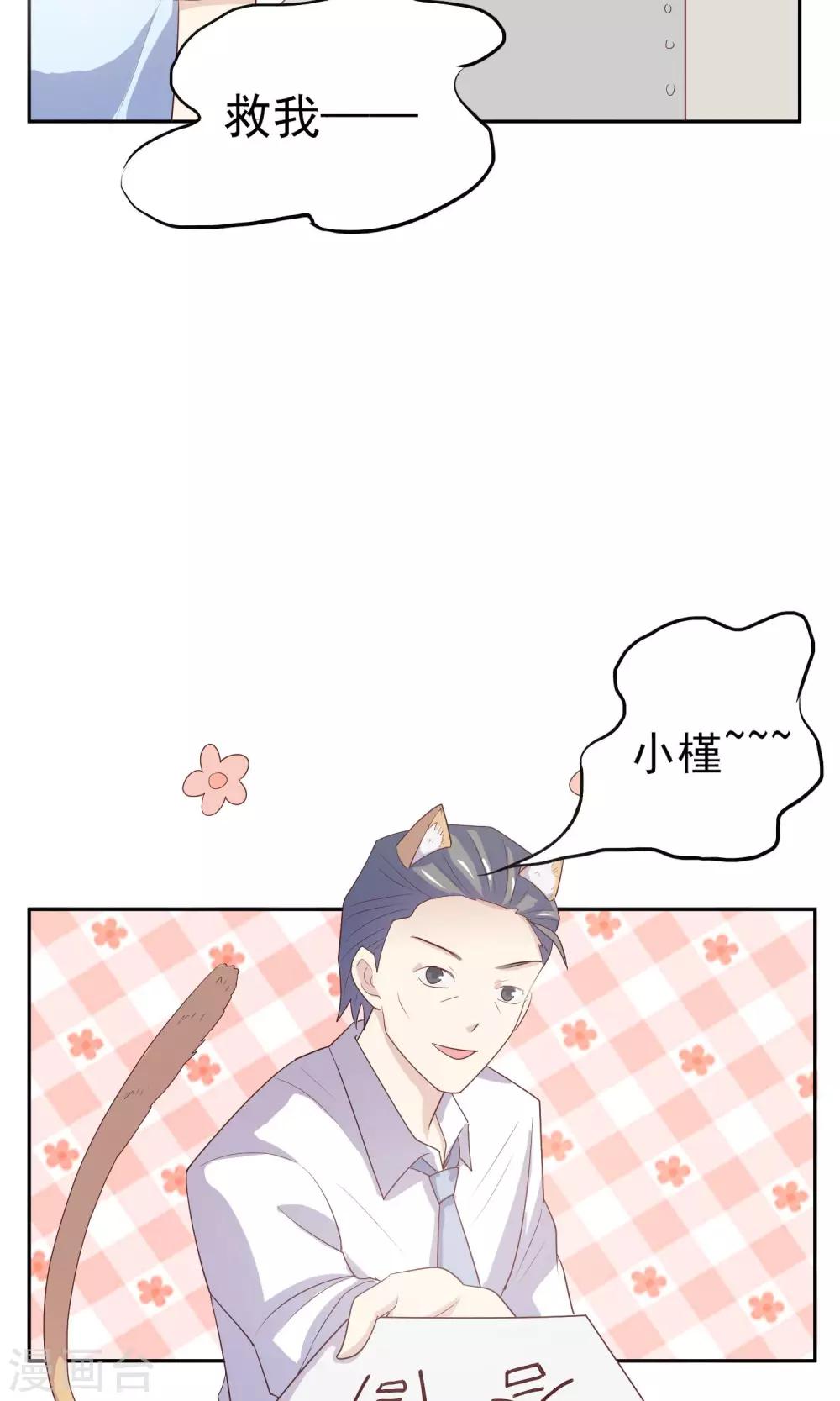 第4话 爸爸去哪儿了-第5话