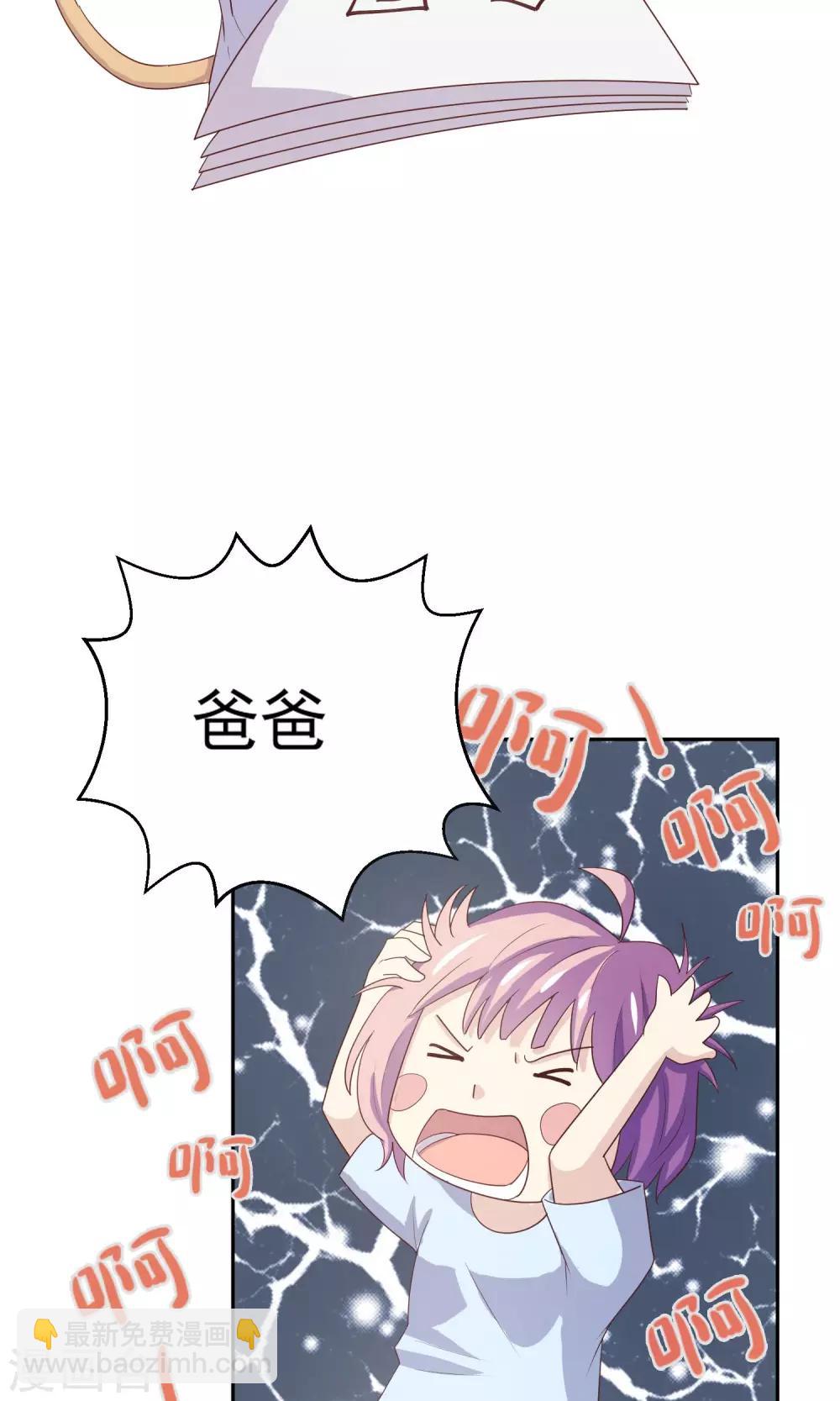 第4话 爸爸去哪儿了-第5话