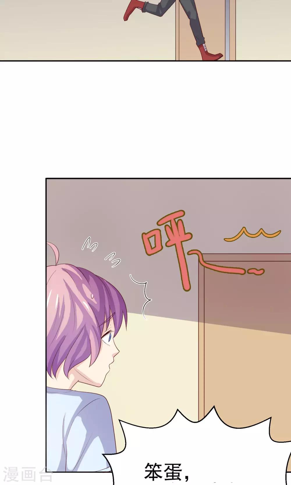 第4话 爸爸去哪儿了-第5话
