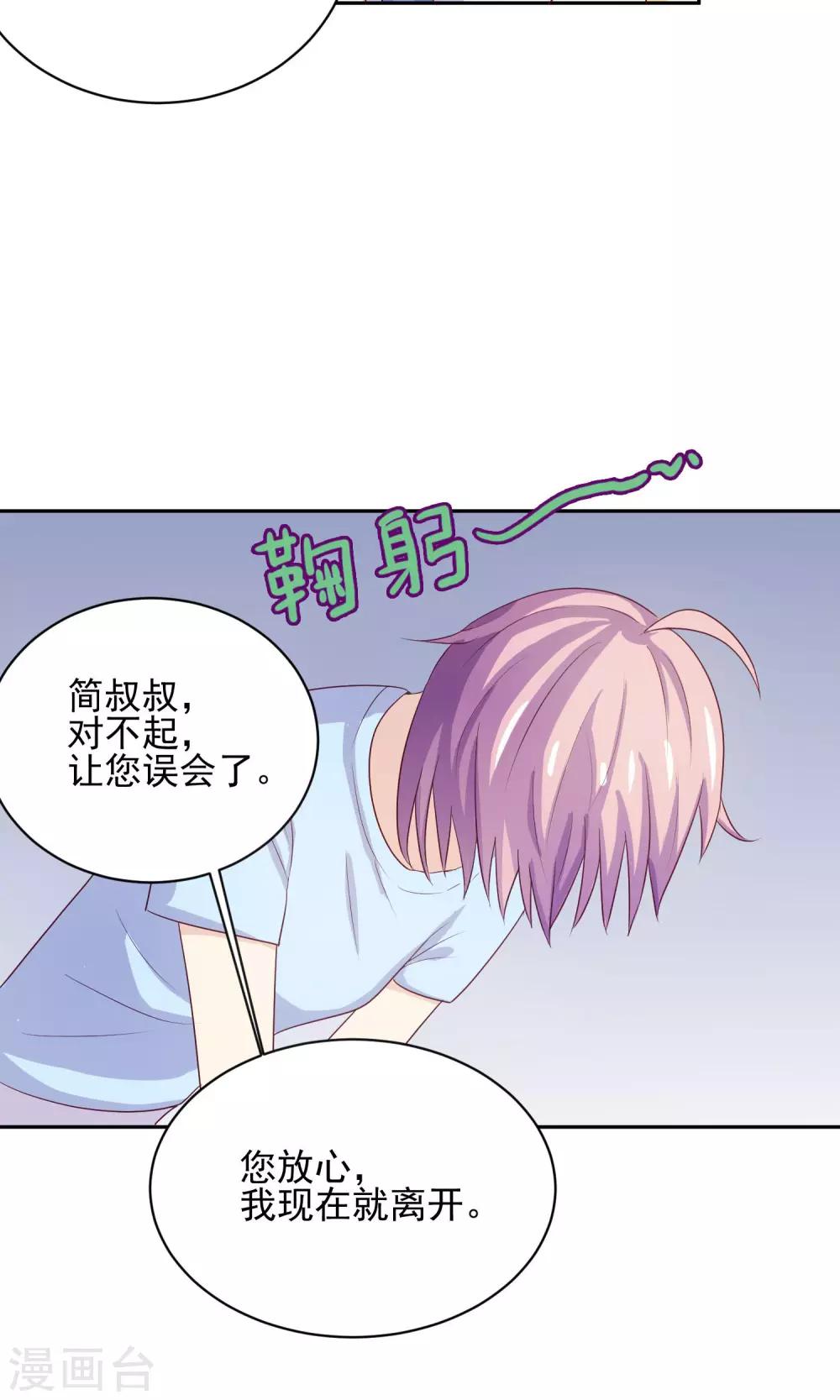 第4话 爸爸去哪儿了-第5话