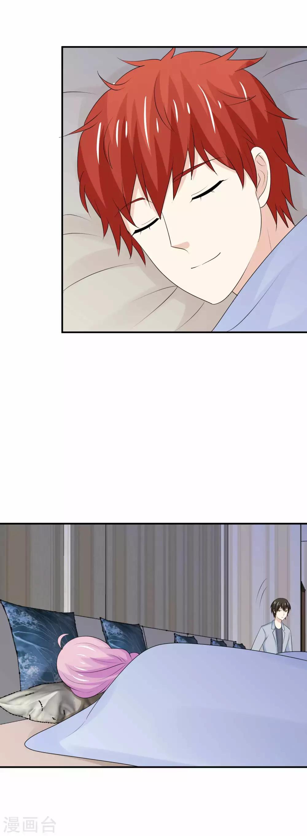 第42话 都该怎么睡？-第43话