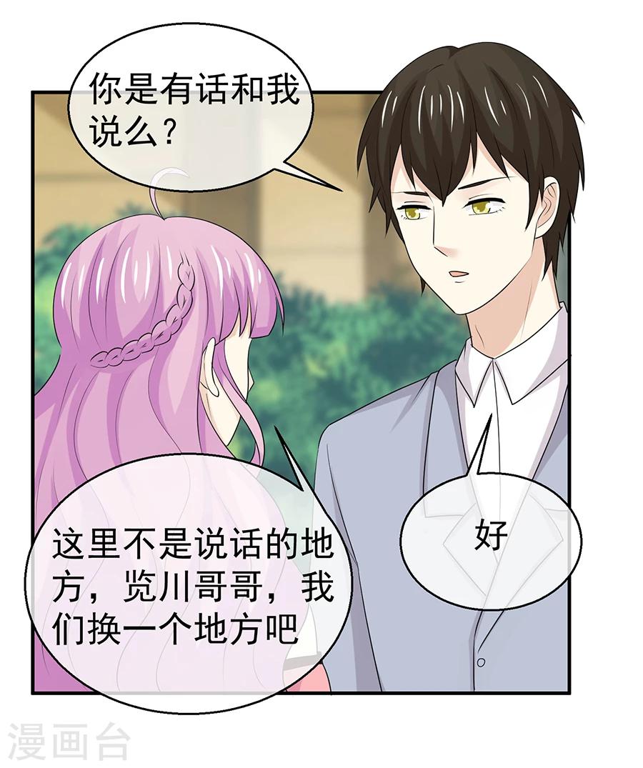 第48话 屡屡被撞见的秘谈-第49话