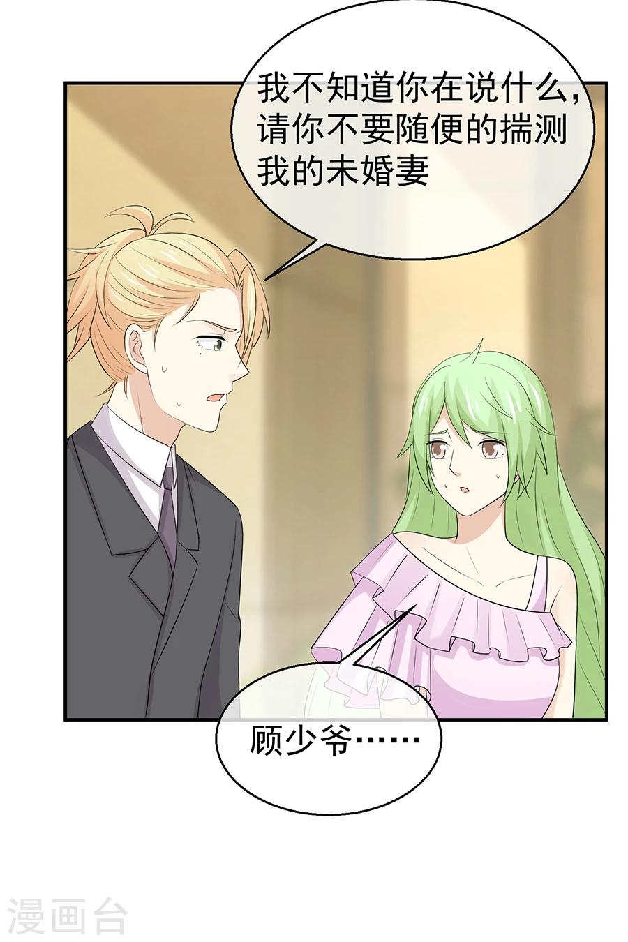 第48话 屡屡被撞见的秘谈-第49话