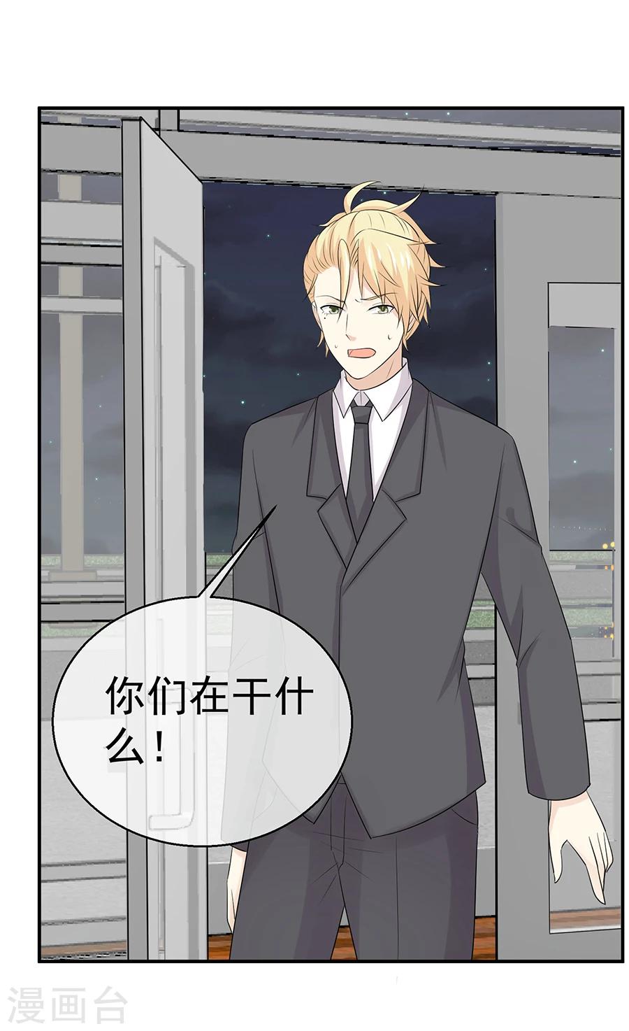 第48话 屡屡被撞见的秘谈-第49话