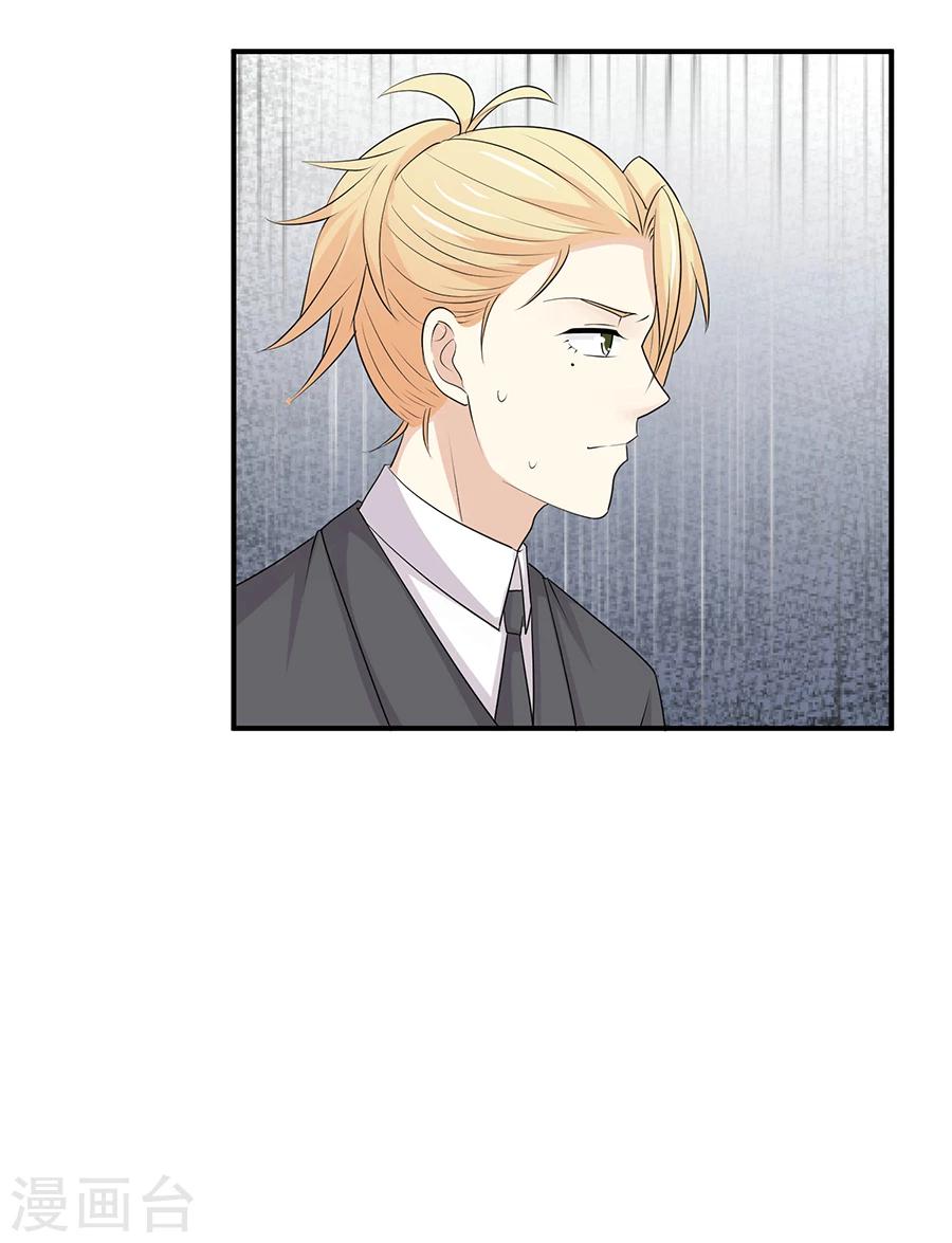 第48话 屡屡被撞见的秘谈-第49话
