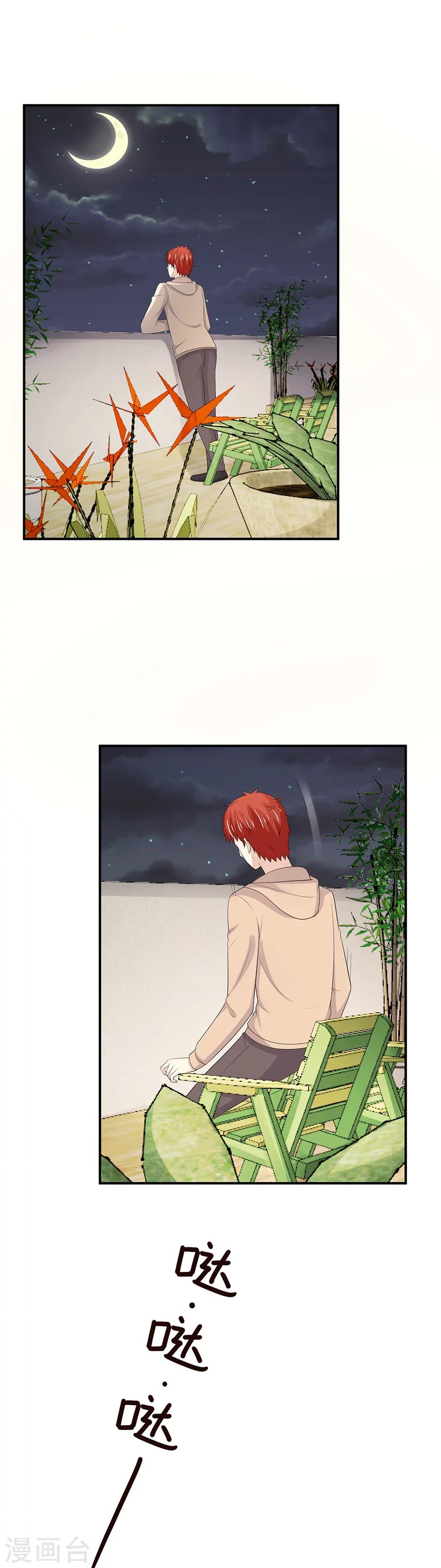 第50话 兄弟争执的难言之隐-第51话