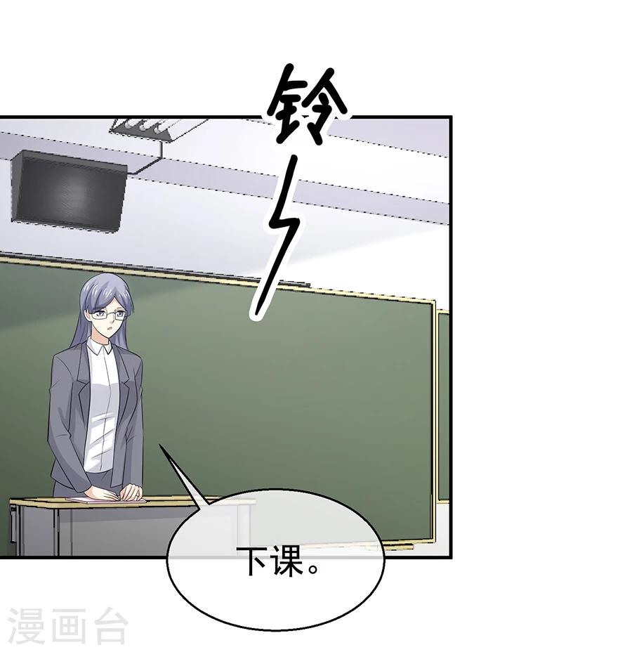 第56话 离真相近在咫尺-第57话