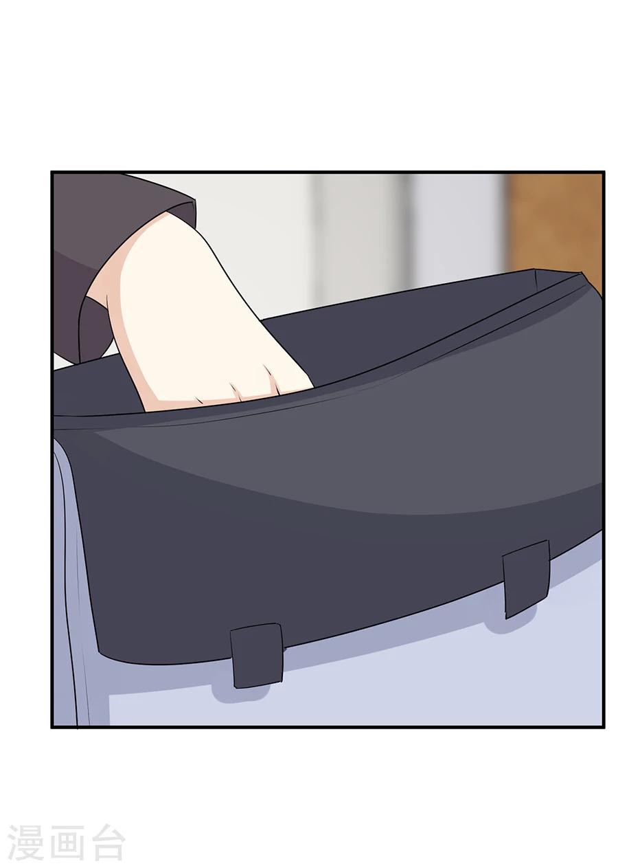 第56话 离真相近在咫尺-第57话