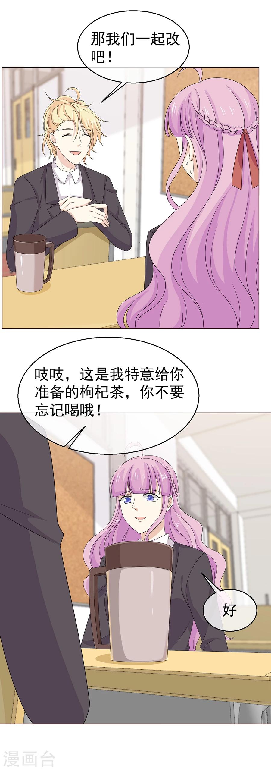 第56话 离真相近在咫尺-第57话