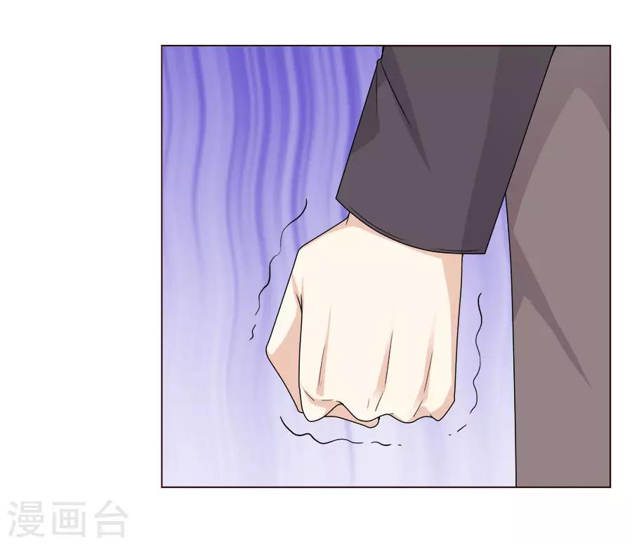第58话 她是我的未婚妻！-第59话
