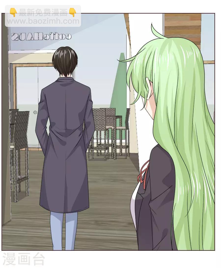 第58话 她是我的未婚妻！-第59话