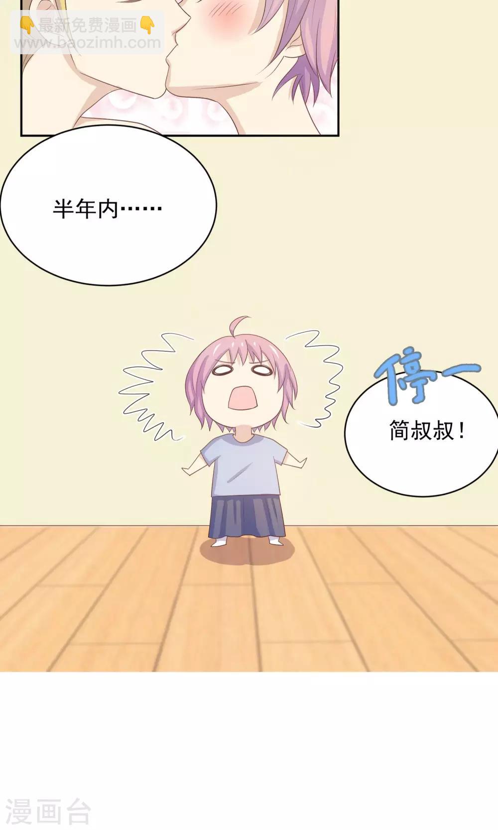 第6话 淑女的基本要求-第7话