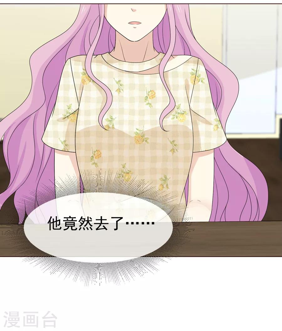 最终话 无论真假，只求坦白-第61话