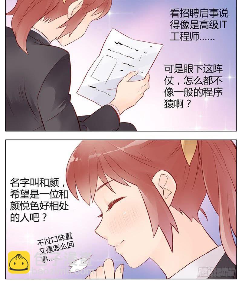 第01话-第1话