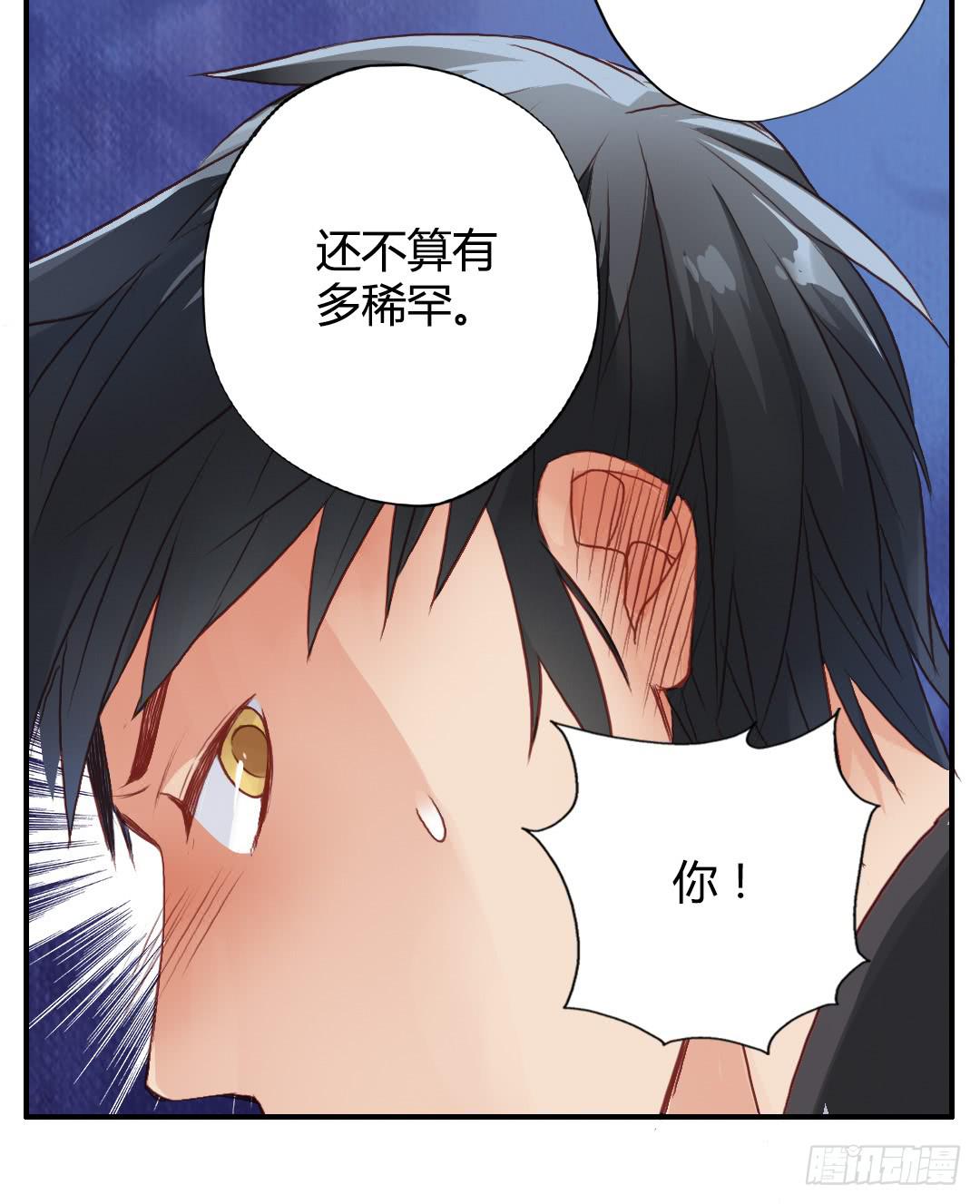 &ldquo;哥哥&rdquo;VS&ldquo;哥哥&rdquo;？！(1/2)-第11话