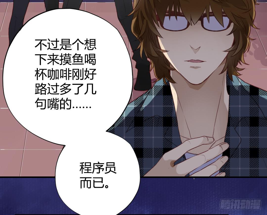 &ldquo;哥哥&rdquo;VS&ldquo;哥哥&rdquo;？！(1/2)-第11话
