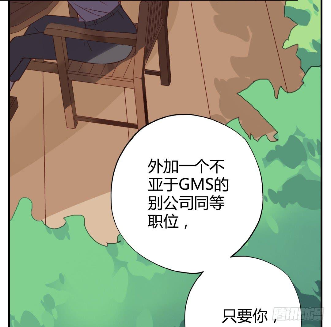 &ldquo;哥哥&rdquo;VS&ldquo;哥哥&rdquo;？！(1/2)-第11话