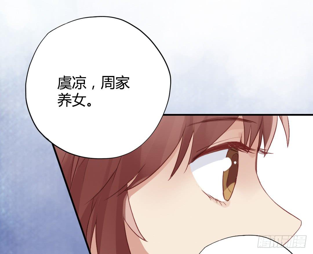 &ldquo;哥哥&rdquo;VS&ldquo;哥哥&rdquo;？！(1/2)-第11话