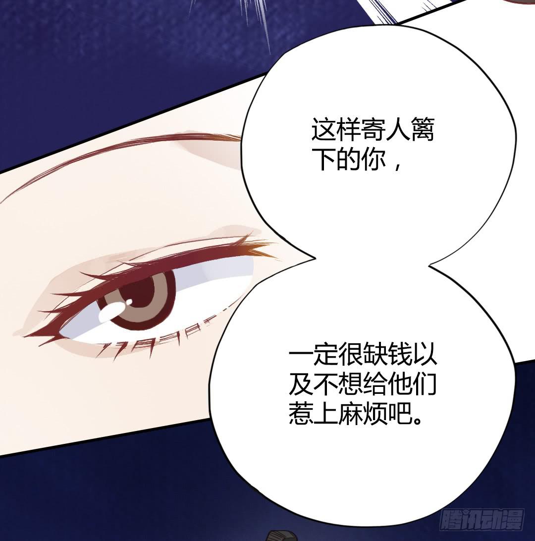 &ldquo;哥哥&rdquo;VS&ldquo;哥哥&rdquo;？！(1/2)-第11话