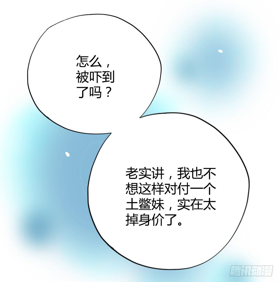 &ldquo;哥哥&rdquo;VS&ldquo;哥哥&rdquo;？！(1/2)-第11话