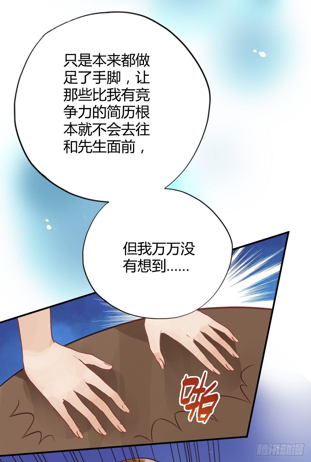 &ldquo;哥哥&rdquo;VS&ldquo;哥哥&rdquo;？！(1/2)-第11话