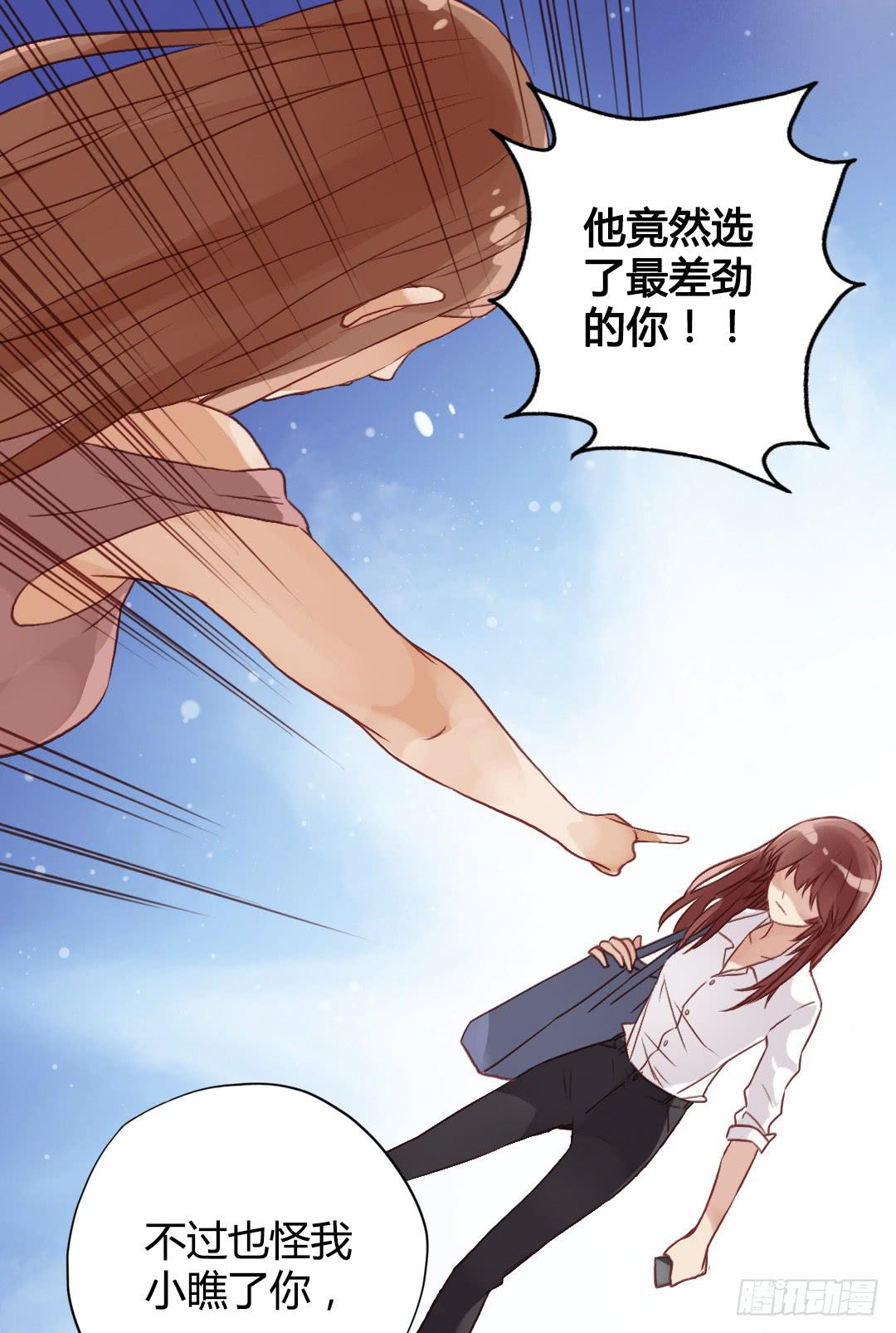 &ldquo;哥哥&rdquo;VS&ldquo;哥哥&rdquo;？！(1/2)-第11话
