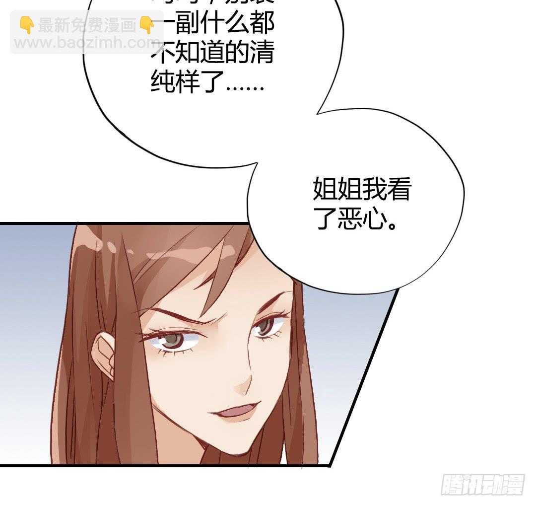 &ldquo;哥哥&rdquo;VS&ldquo;哥哥&rdquo;？！(1/2)-第11话