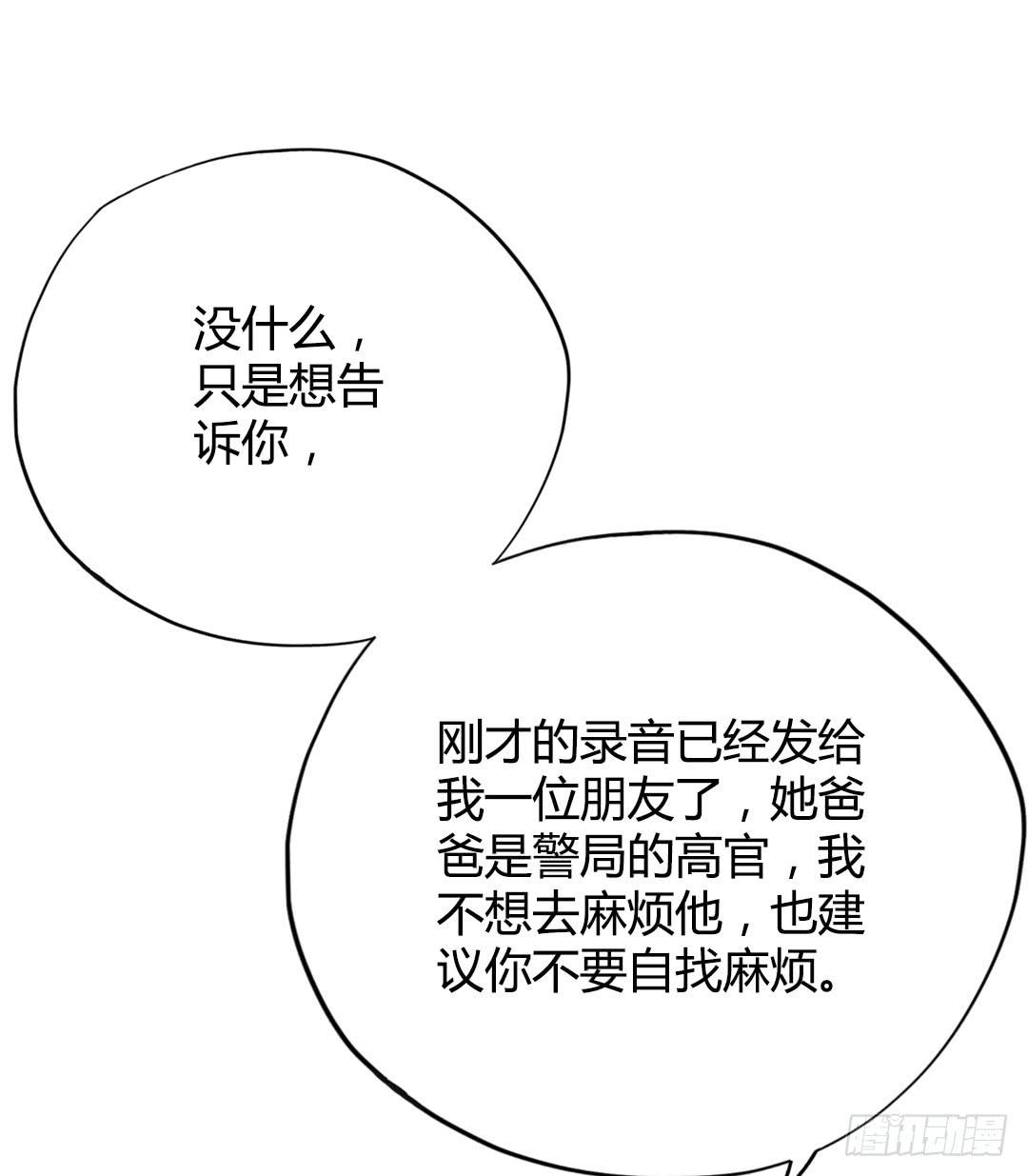 &ldquo;哥哥&rdquo;VS&ldquo;哥哥&rdquo;？！(1/2)-第11话