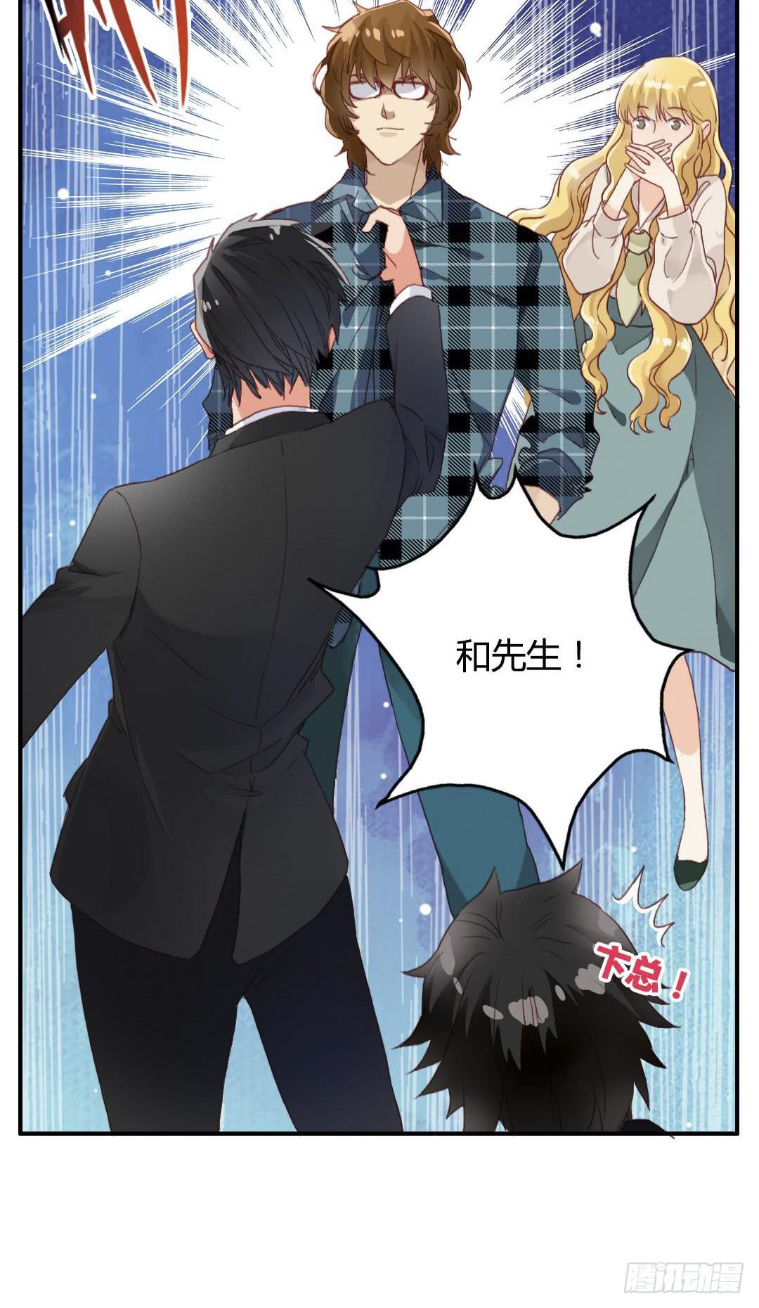 &ldquo;哥哥&rdquo;VS&ldquo;哥哥&rdquo;？！(1/2)-第11话