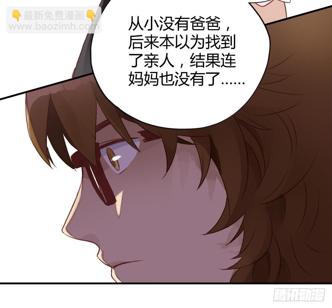 &ldquo;哥哥&rdquo;VS&ldquo;哥哥&rdquo;？！(1/2)-第11话